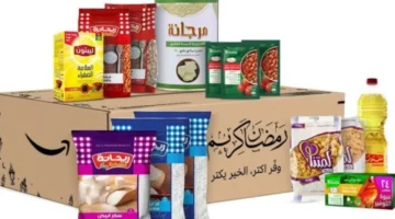 قائمة الأسعار الجديدة.. تكلفة كراتين رمضان في منافذ الزراعة والمحلات التجارية